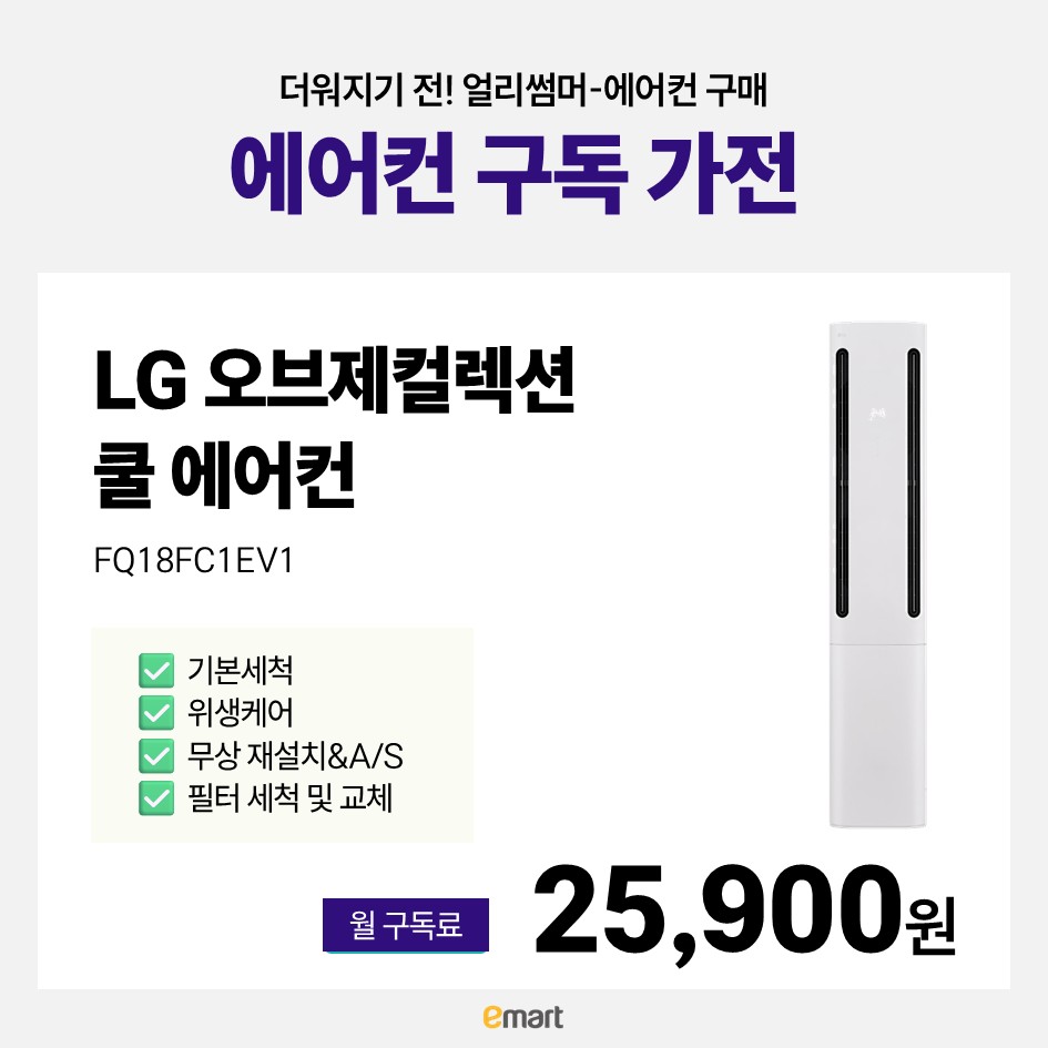 쿨에어컨 이미지