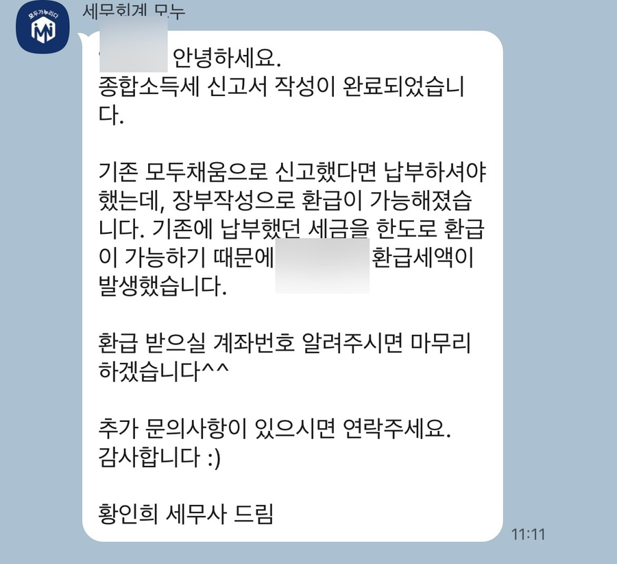 모누 이미지