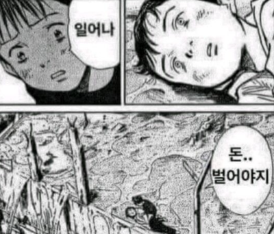 우니 이미지
