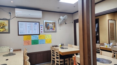 강포복집 본점 대표 사진