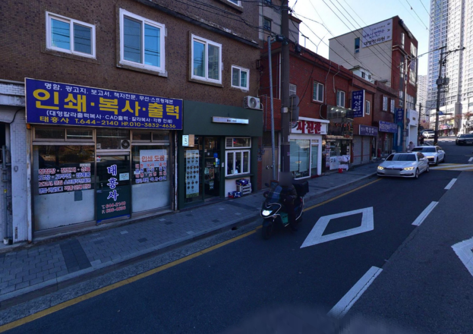 노이노이 이미지