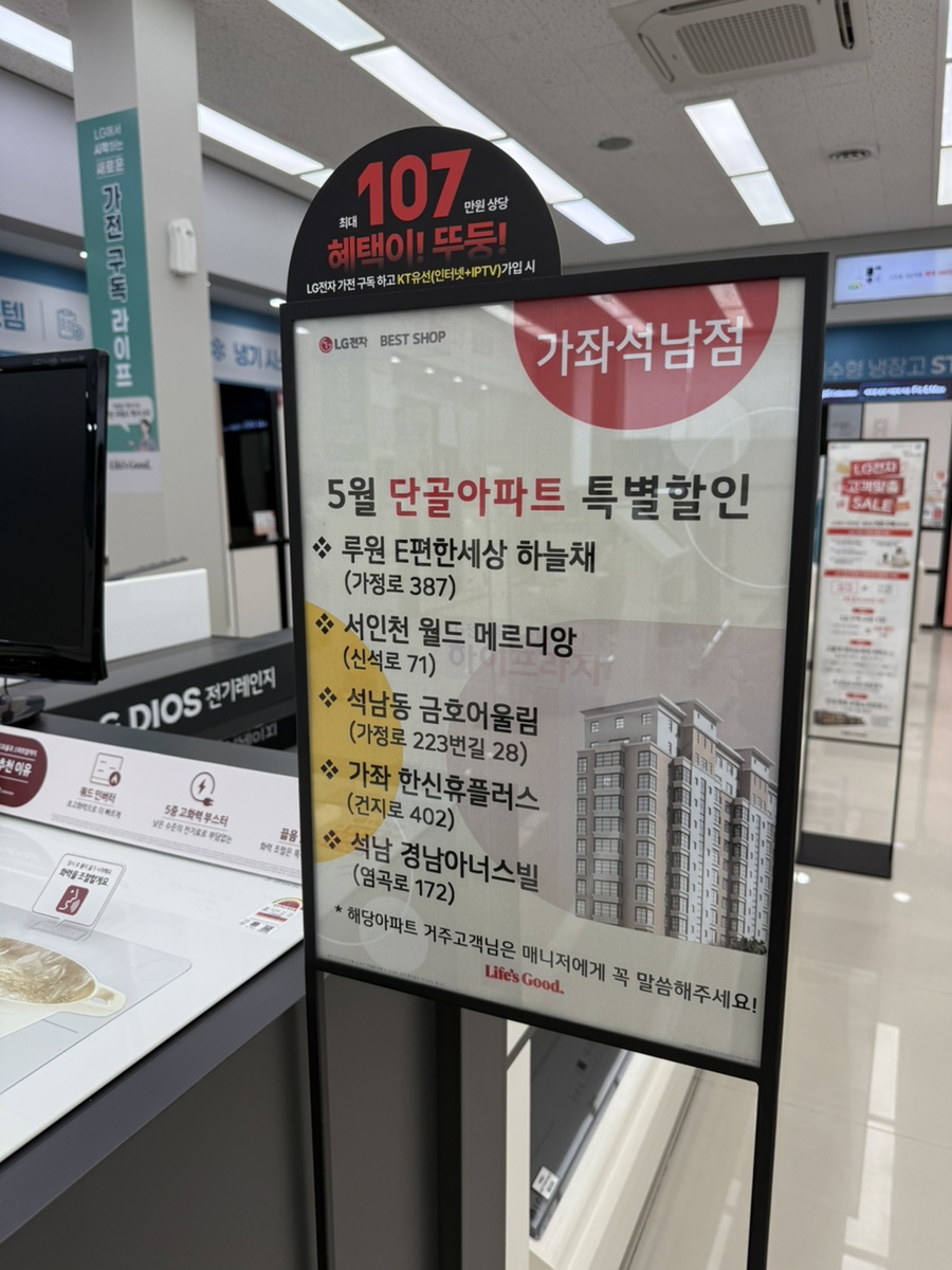 휴 베스트샵 이미지