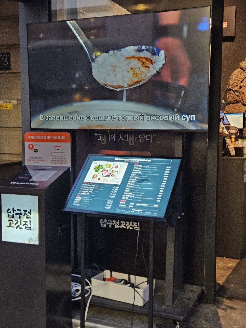 압구정고깃집더프라이빗 이미지