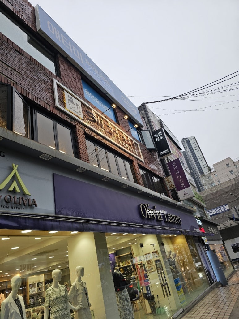 911온반 이미지