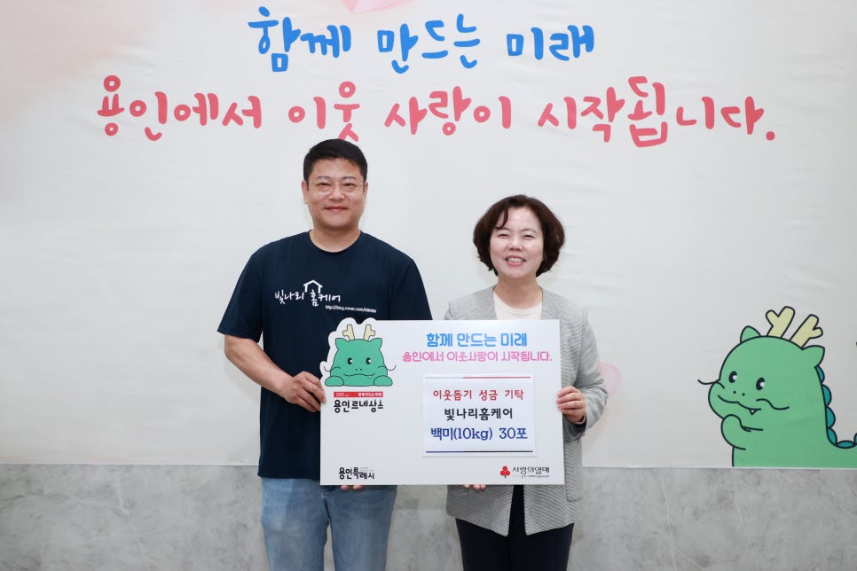 대한홈케어 이미지