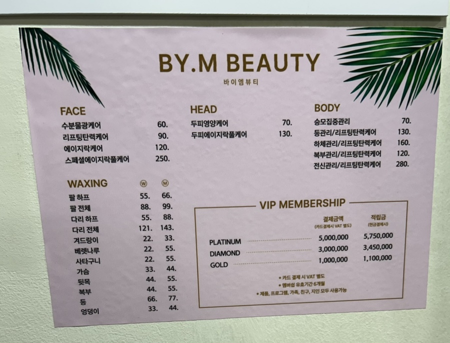 네일바이엠 이미지