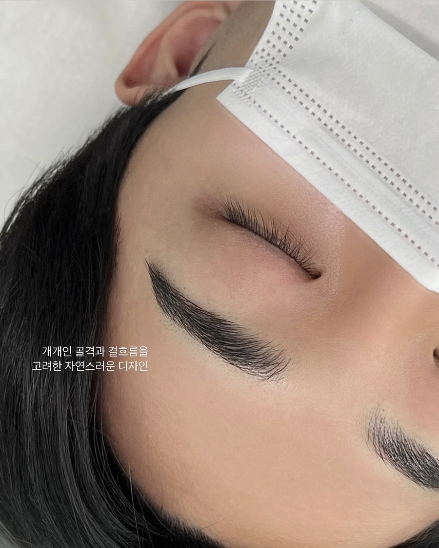 강남외출준비 이미지