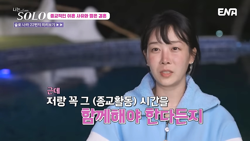 이유여행사유 이미지