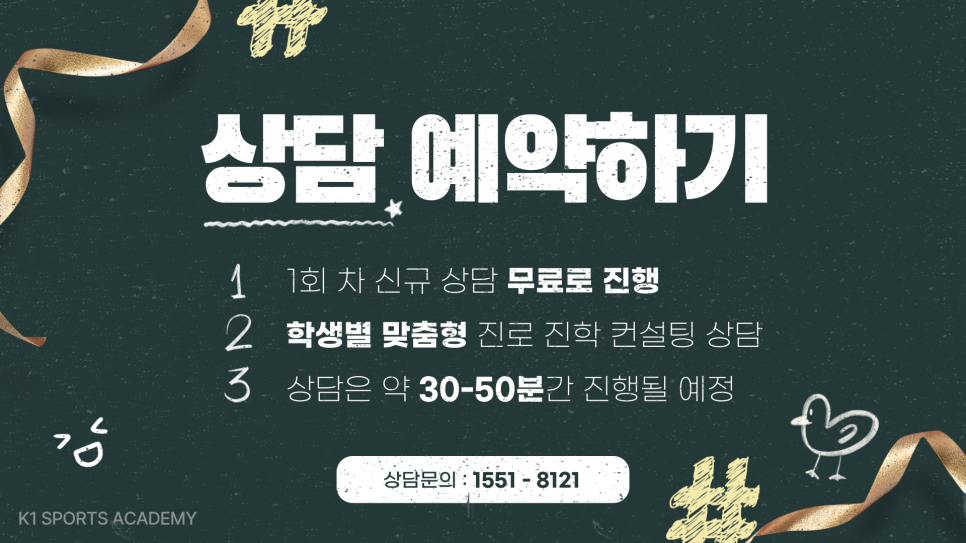 케이원 기획 이미지