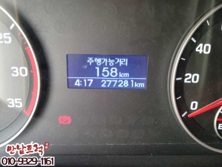 현대농기계 이미지