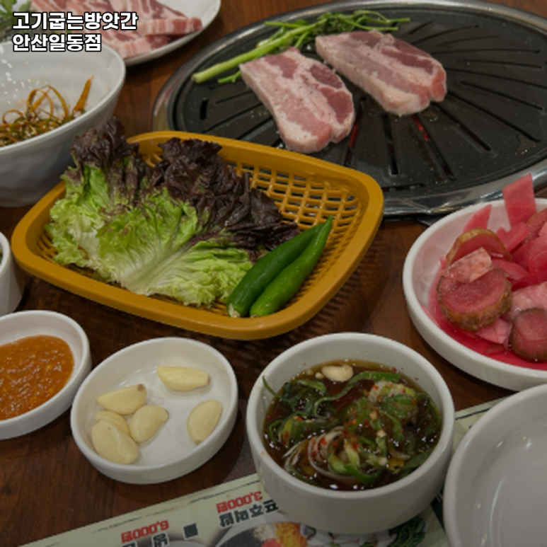 고기굽는방앗간일동점 이미지