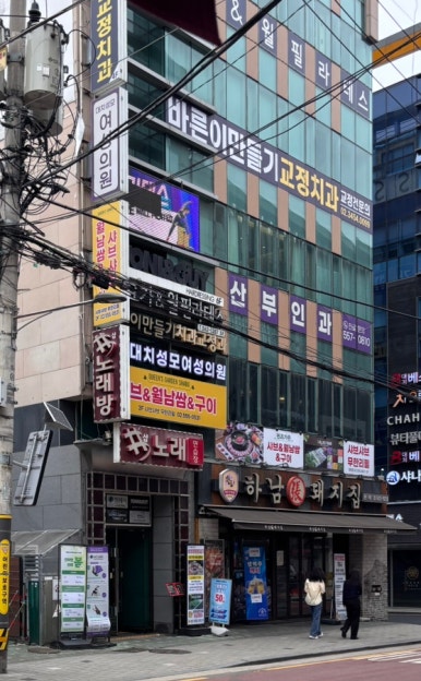 TG미용실 이미지