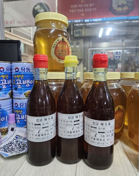 경북건어물 이미지