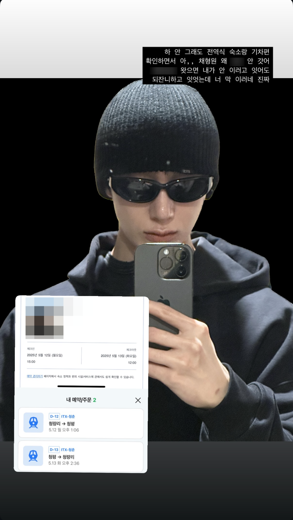 조아-텍 이미지