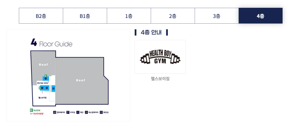 어푸어푸 수원판타지움점 이미지