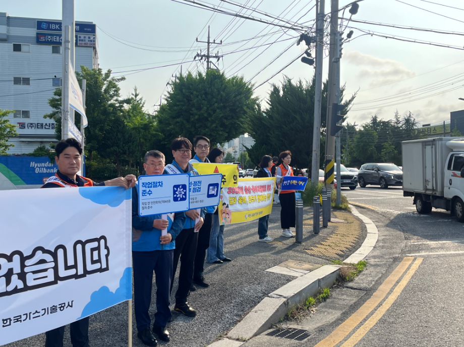 세종보건안전협회 이미지