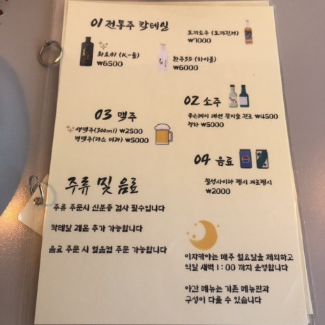 코이요스시 이미지