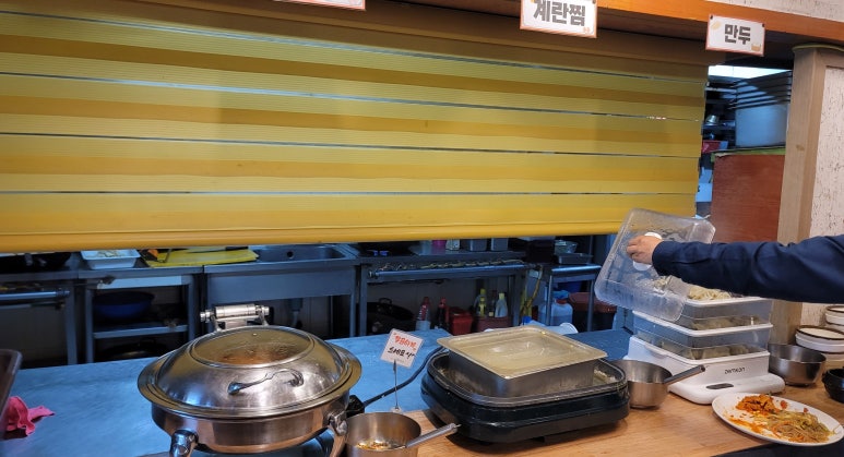 다복한식부페 이미지