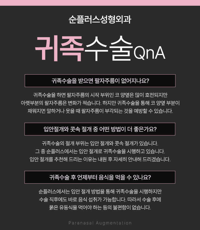 순메디컬의원 이미지