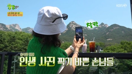 북한산 둘레캠프 이미지