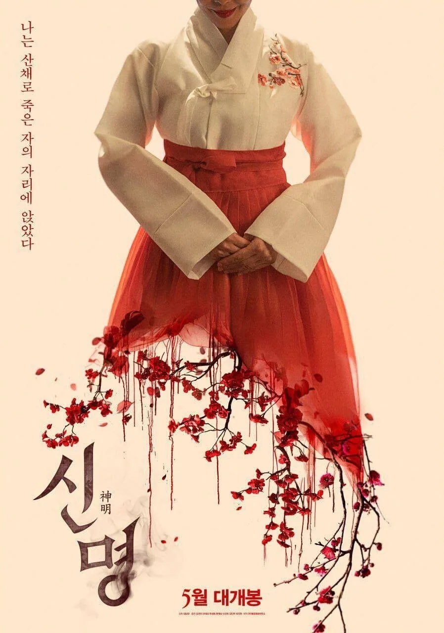 명신세탁 이미지
