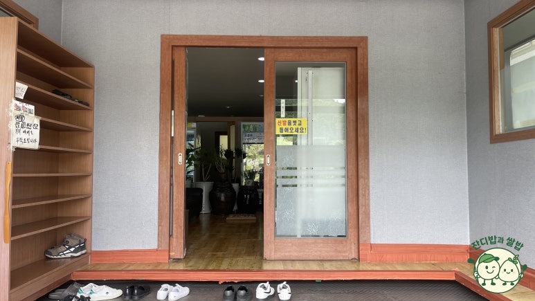 고향청국장 이미지