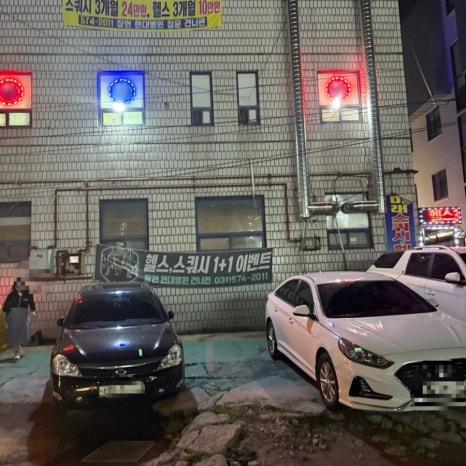 9292양꼬치&마라탕 이미지