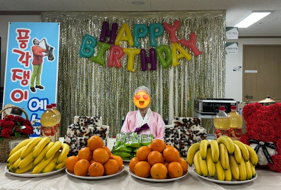 김잔치떡 이미지