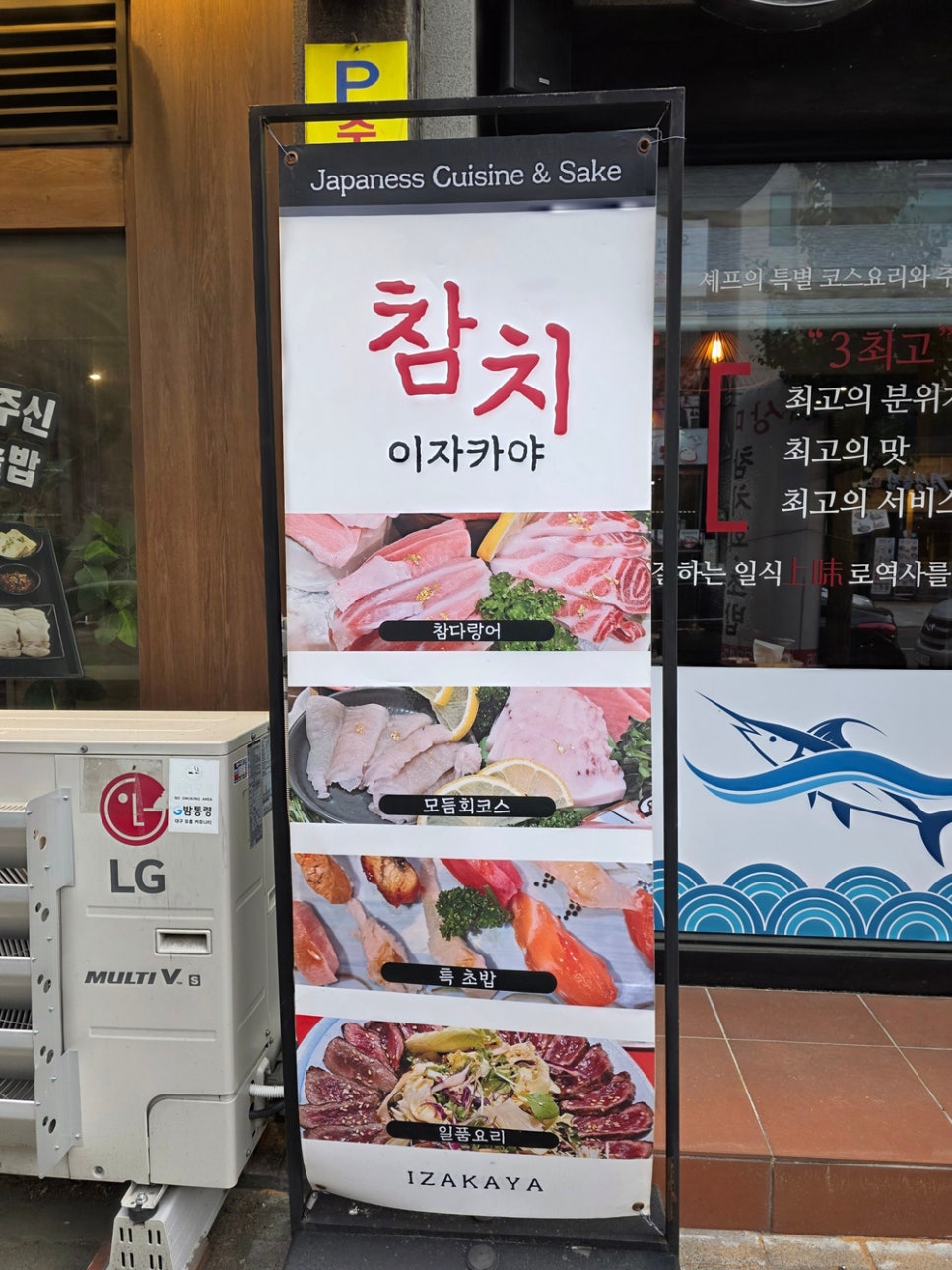 상미참치 이미지