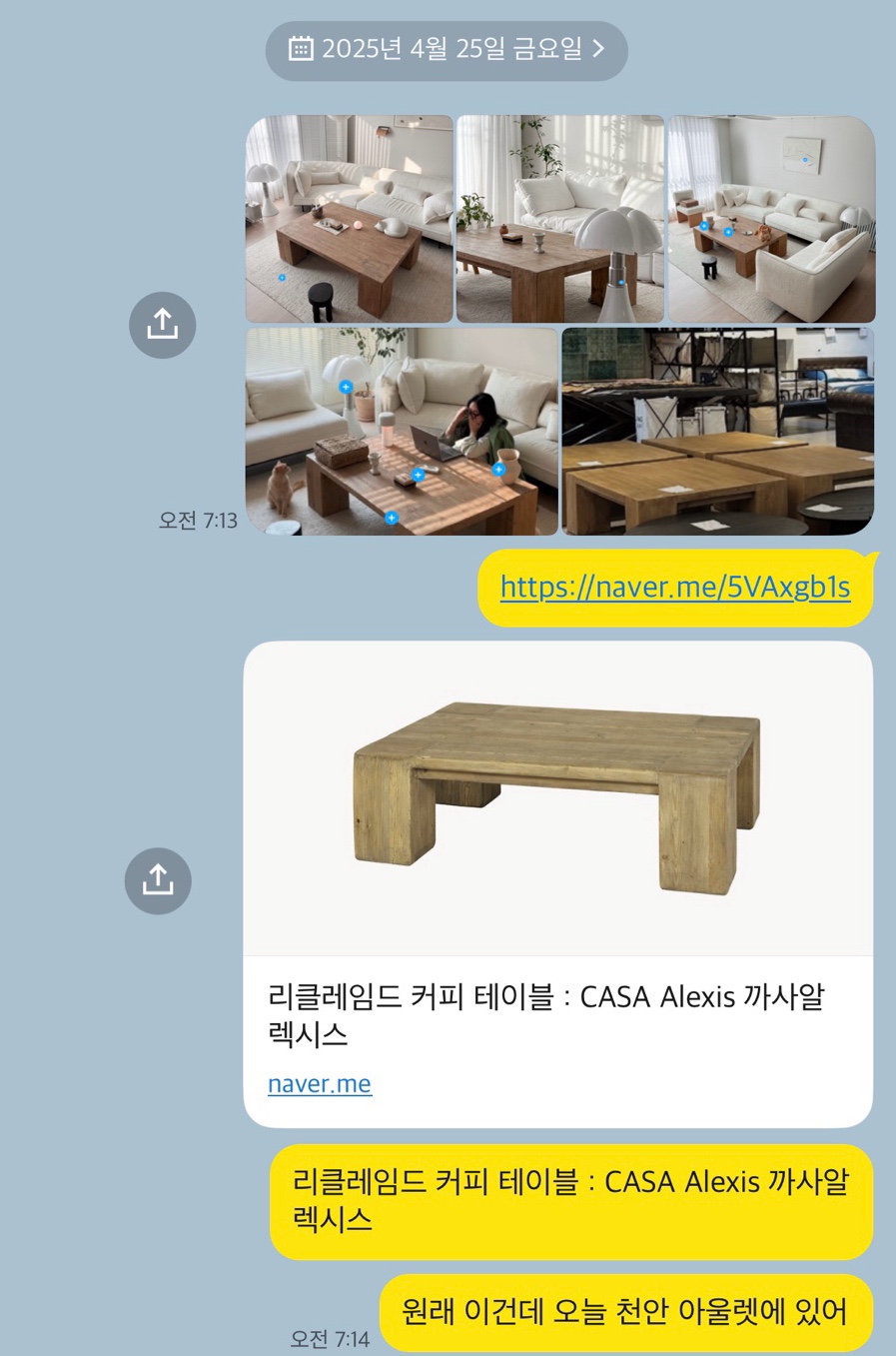 까사알렉시스천안 이미지