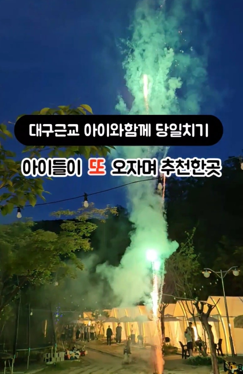 대구숲에가자 이미지