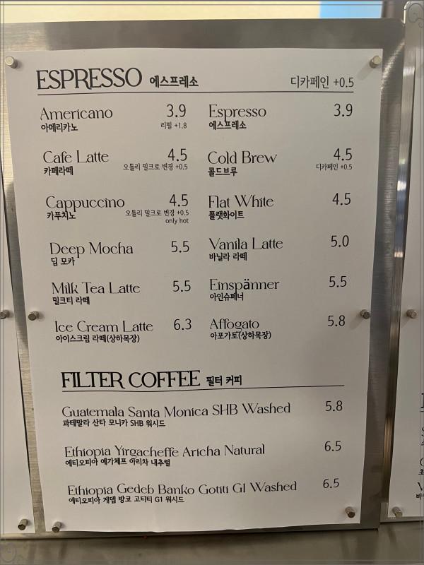 카페 방이동 이미지