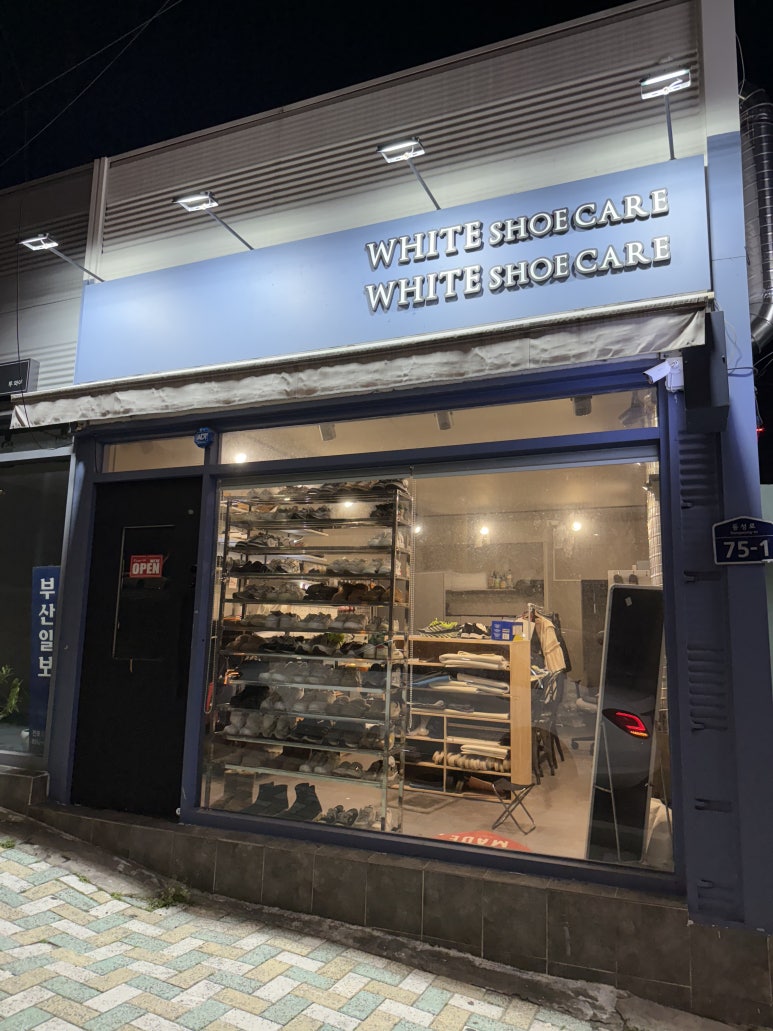 아이파크명품세탁 이미지