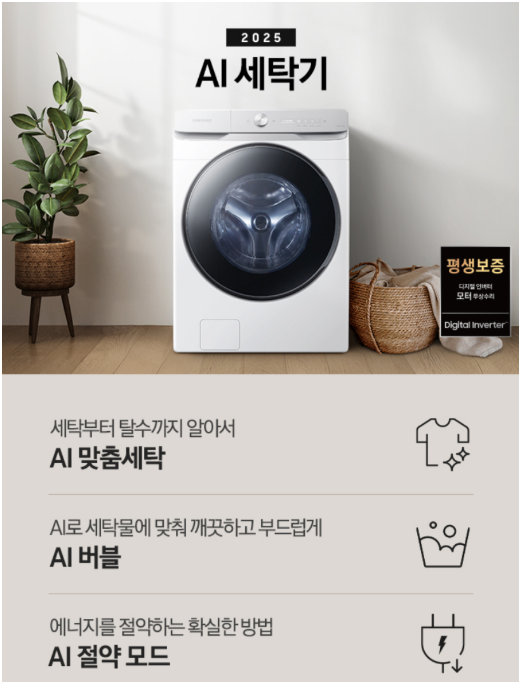 이불하이마트 이미지