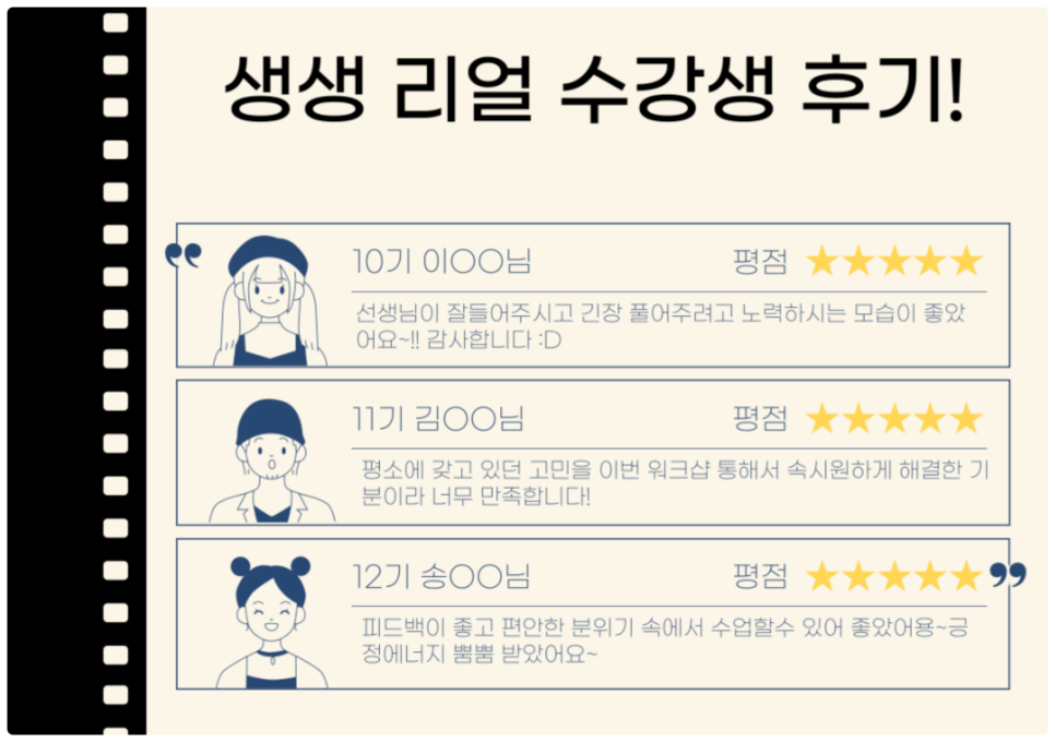 픽연기학원 이미지