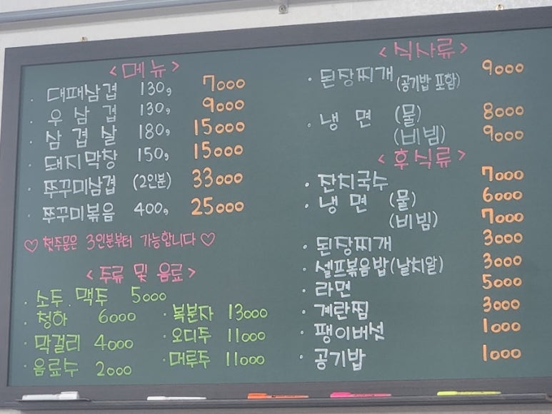 대패어때 이미지