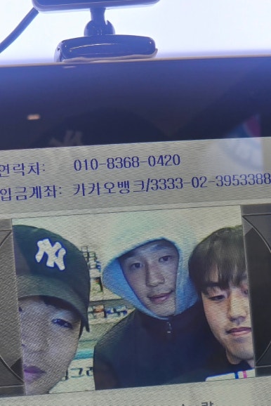 모현각 이미지