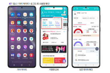 조은휴대폰 이미지