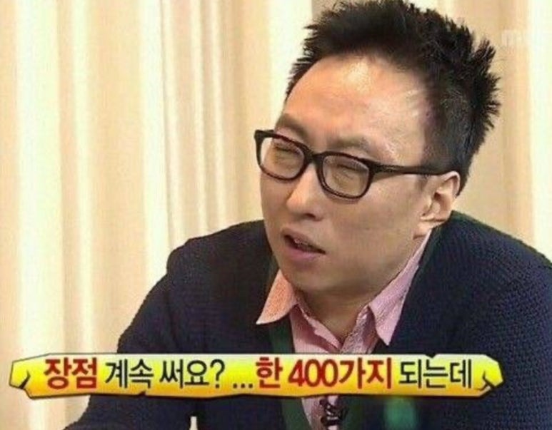 우일면옥 이미지