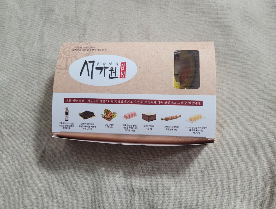 오봉도시락,서가원 김밥 은평역촌점 이미지