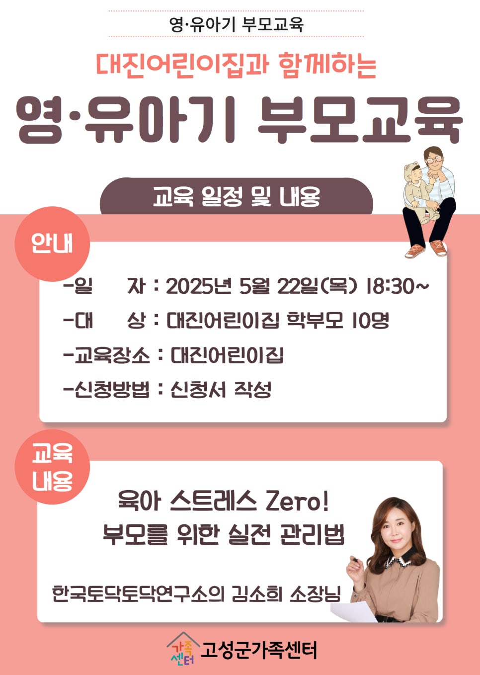 토성어린이집 이미지