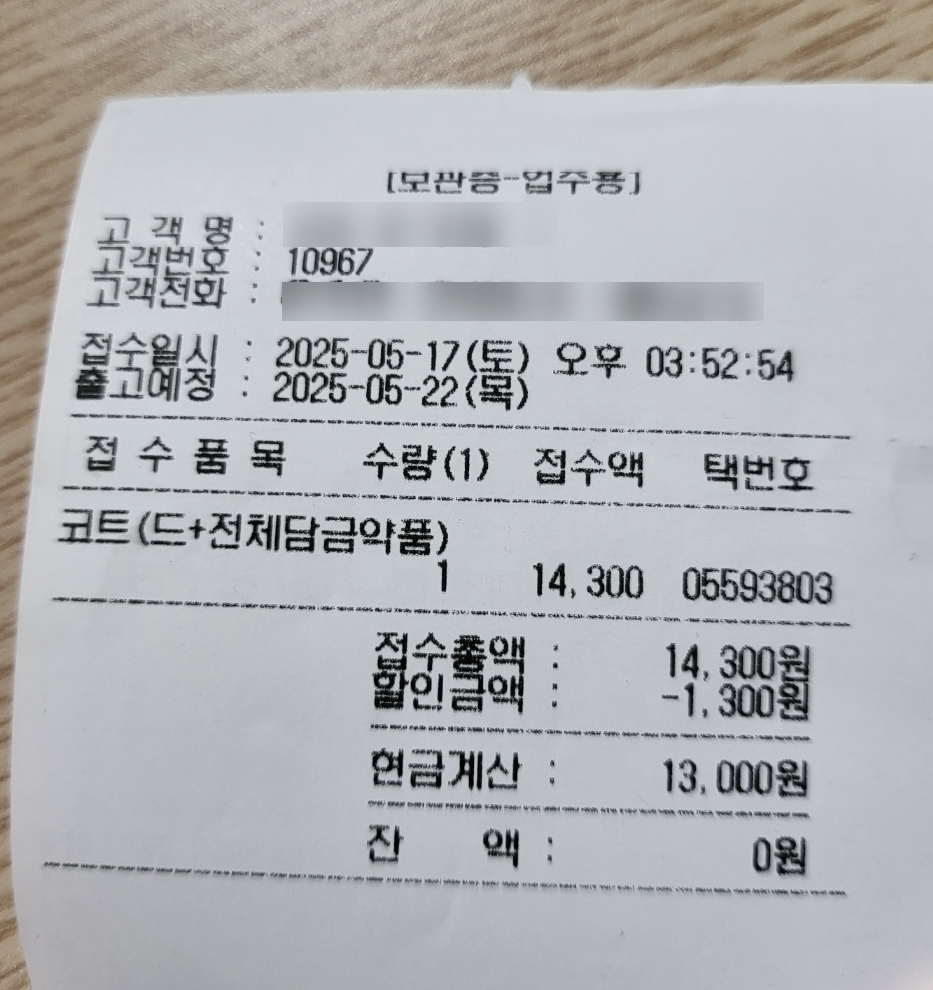 해피크린 이미지