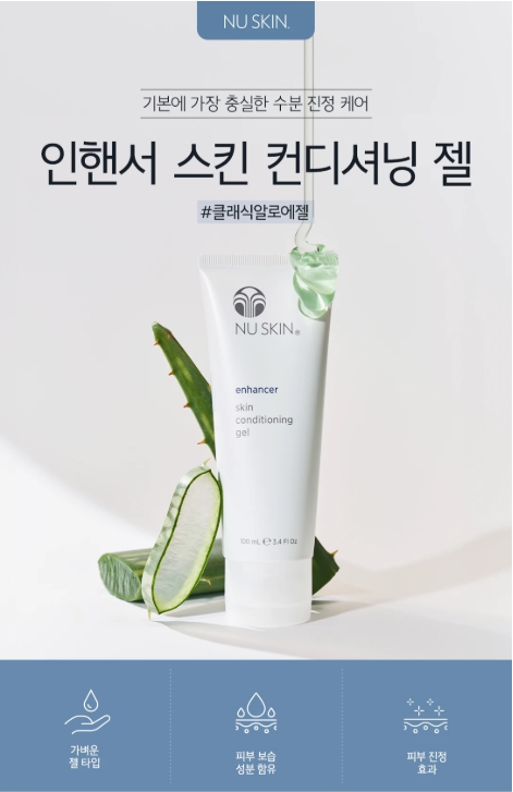 인핸서 이미지