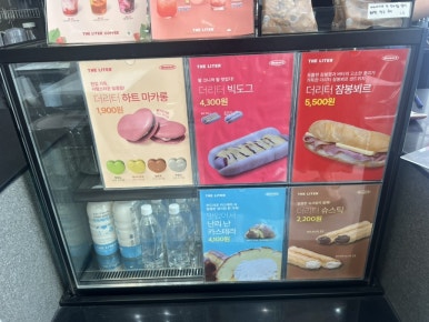 더리터금구점 이미지