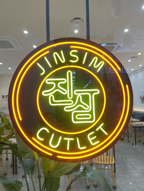 용인축산업협동조합하나로마트 이미지