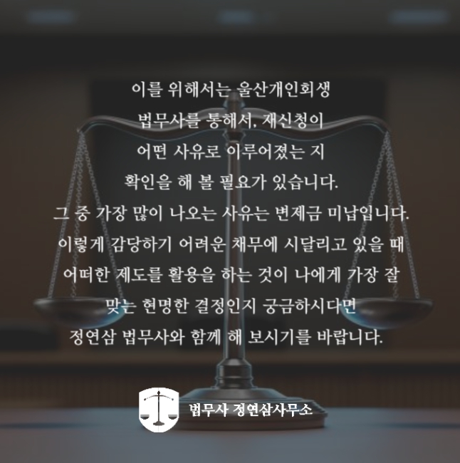 정연삼법무사 이미지