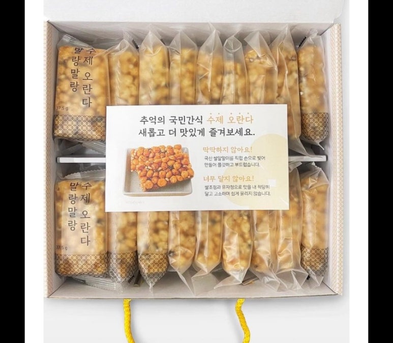 수제삼각 이미지