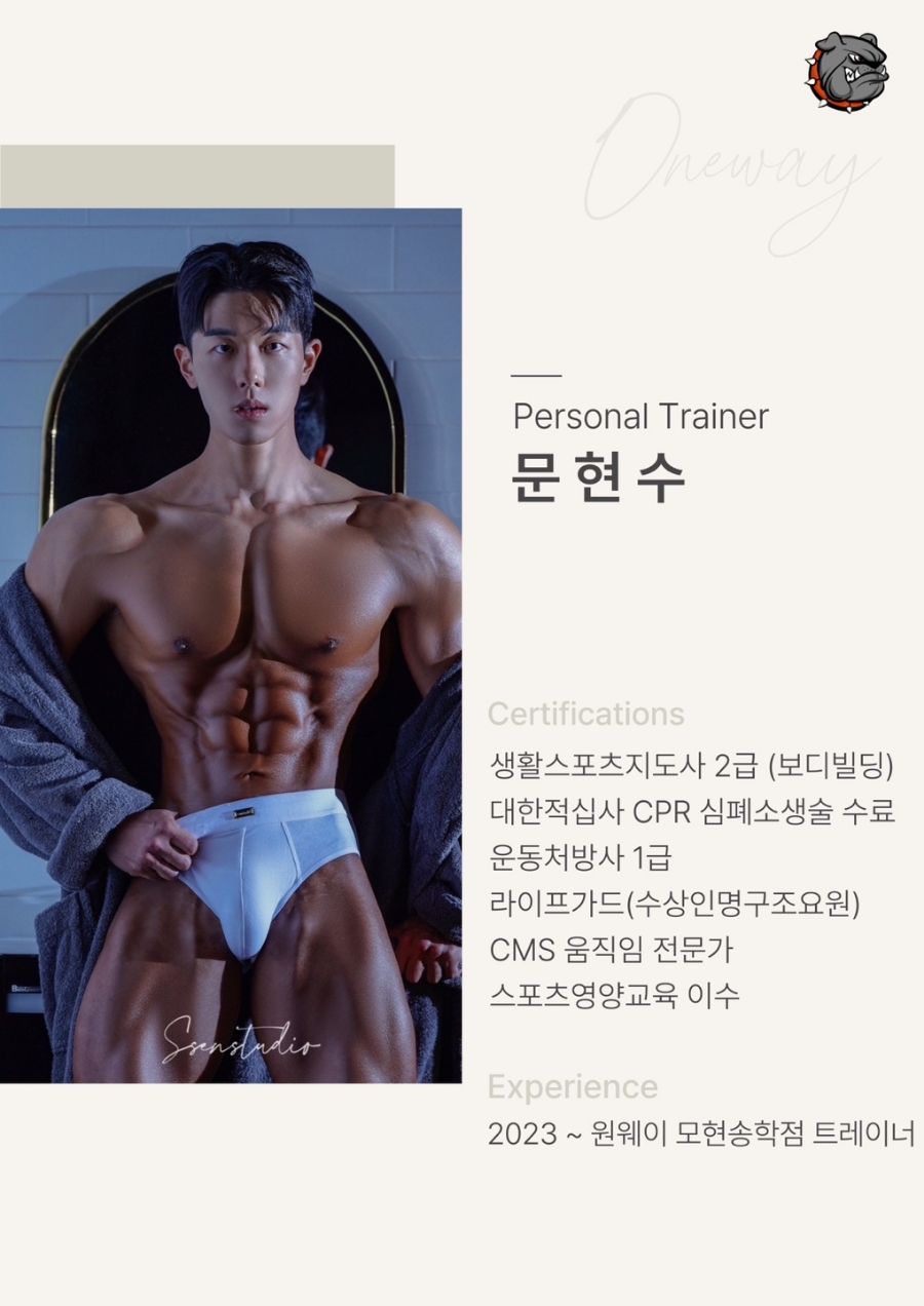 원웨이 이미지