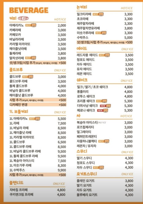 퐁치커피익스프레스영종점 이미지