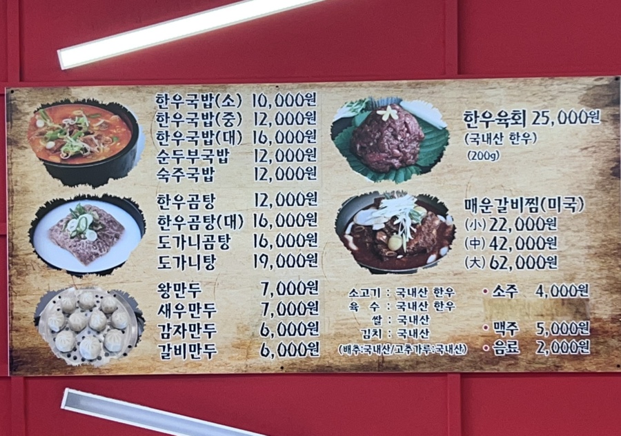 3일한우국밥 역삼직영점 이미지